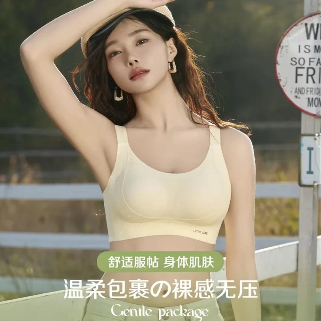 薄款上托聚拢无钢圈调整型收副乳防下垂无痕舒适美背内衣8628#c