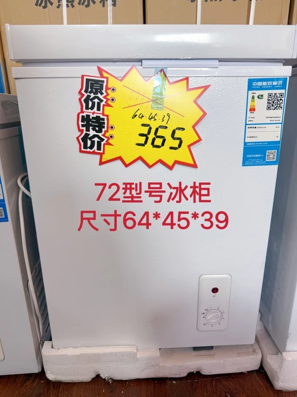 新疆  72型号冰柜 节能一级能效单冷冻单冷藏使用小冰柜
