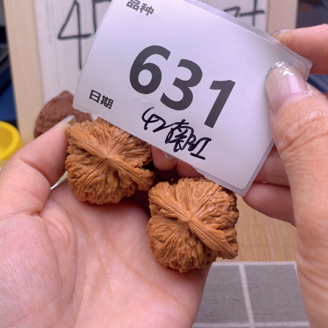 把件文玩核桃631号42南江