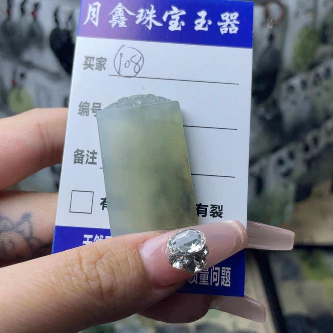 岫玉颈饰未镶嵌马*无事牌