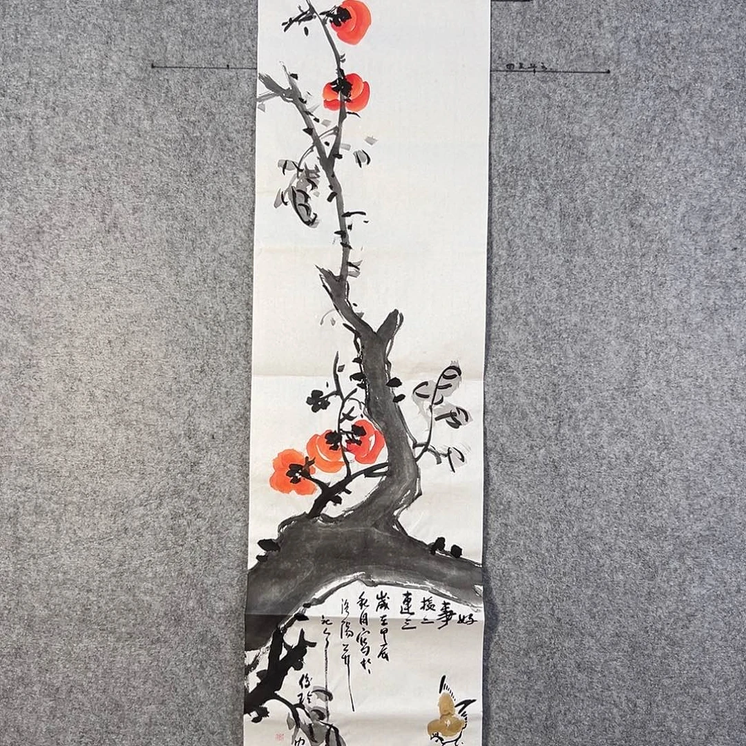 国画208 花鸟在树丛的顶端鸣叫叫声