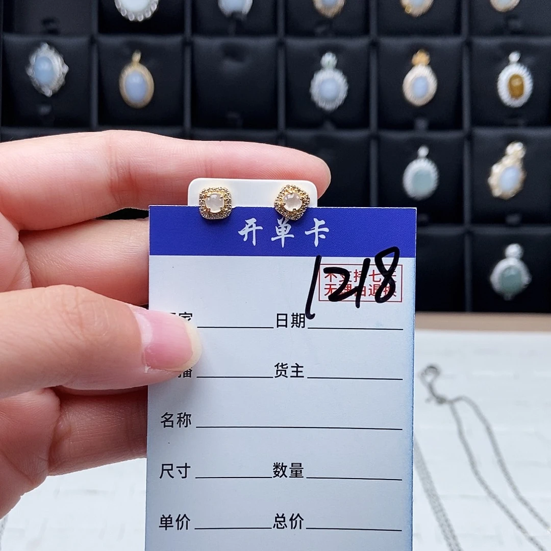 翡翠未镶嵌戒指耳钉