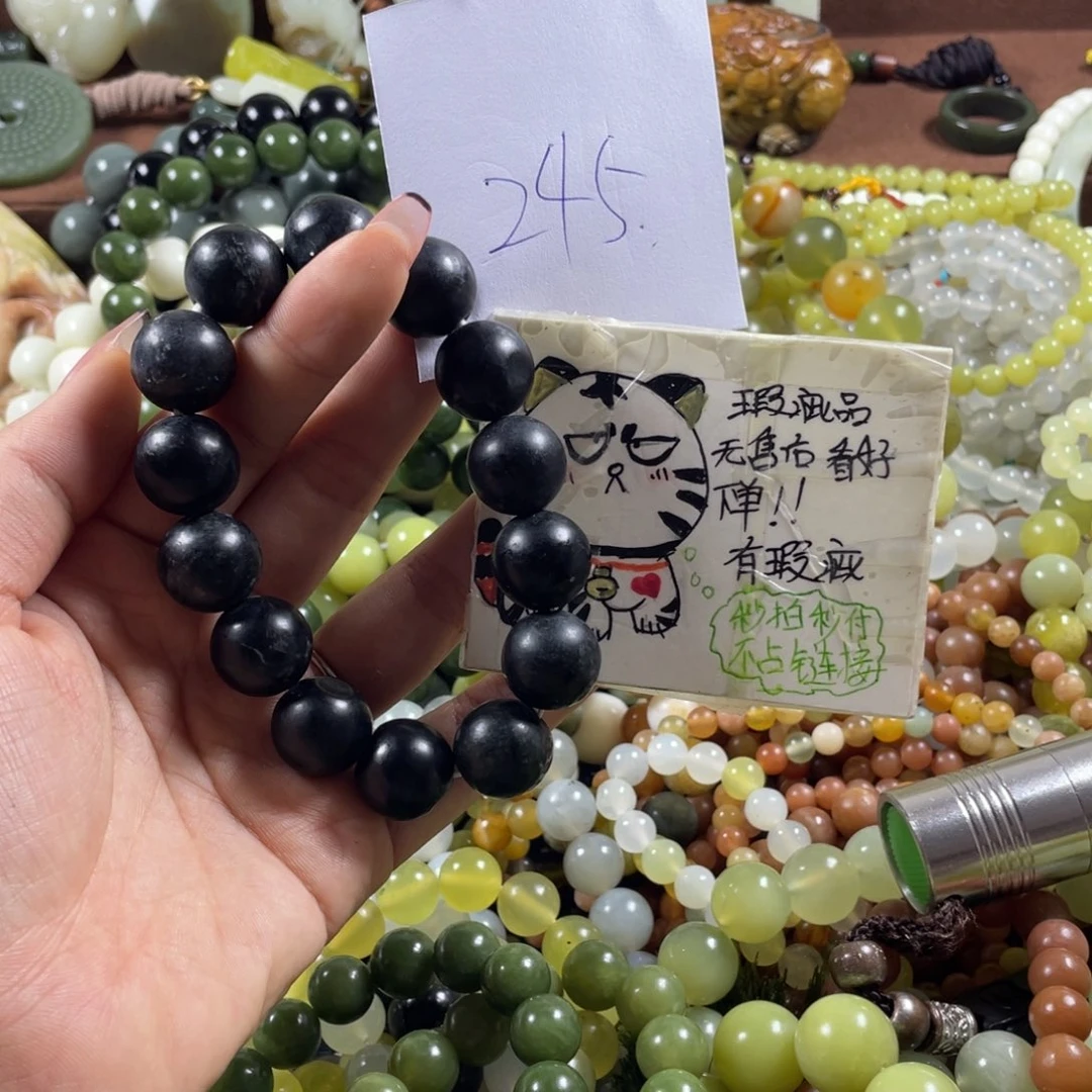 蛇纹石玉未镶嵌手串