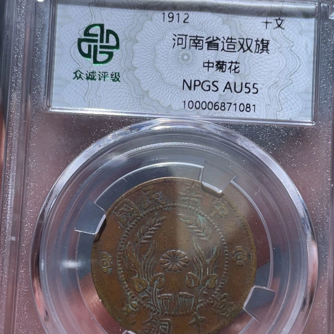 金属通古博今马马马马马1081