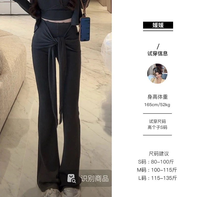 媛媛【韩女艺术家】搭配神裤休闲裤直筒阔腿裤女春季显瘦长裤#K0916