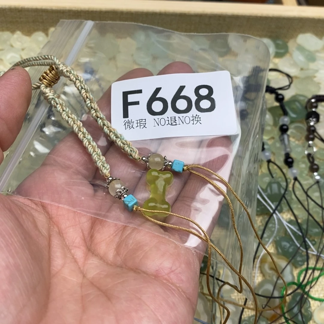 岫玉默认微瑕，不退不换未镶嵌