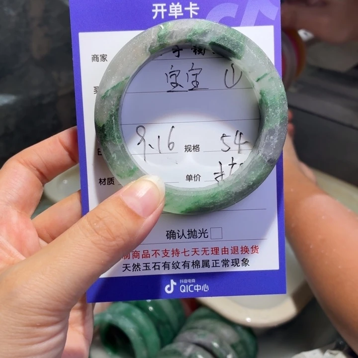 宝***宝未镶嵌手镯石英质玉