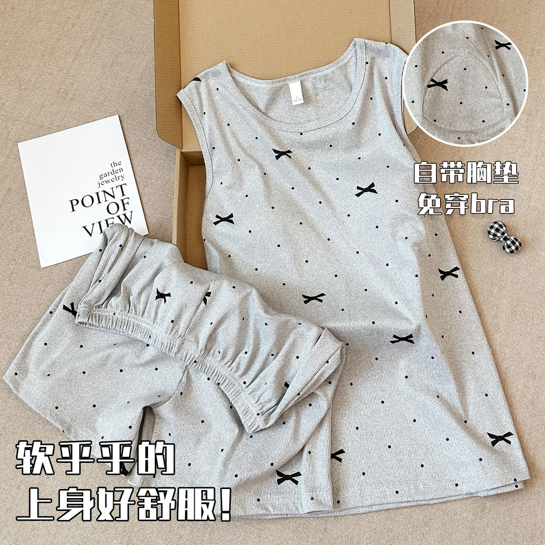 带胸垫睡衣女夏季凉感背心2025年新款薄款少女冰丝夏天家居服套装