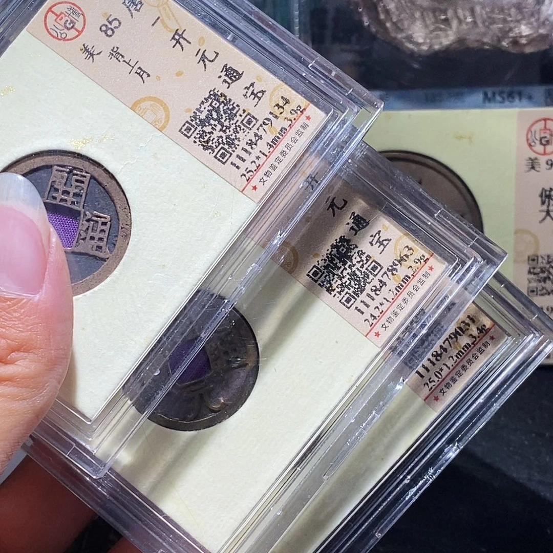 铜7 发财发财发财发财发财发财