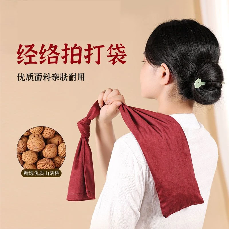 【厂家直销】拍背神器含胡桃全身经络疏通甩袋肩颈后背按摩锤拍打器