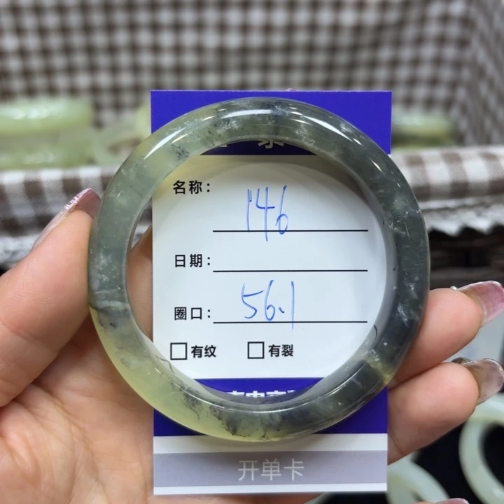 未镶嵌岫玉手镯天然