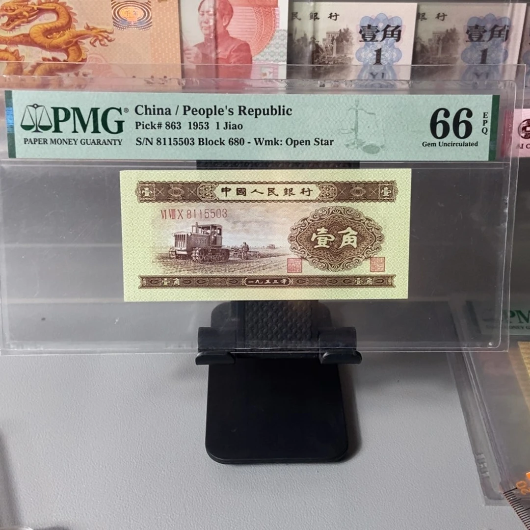 唐****】黄一角无47一张66分尾号5503