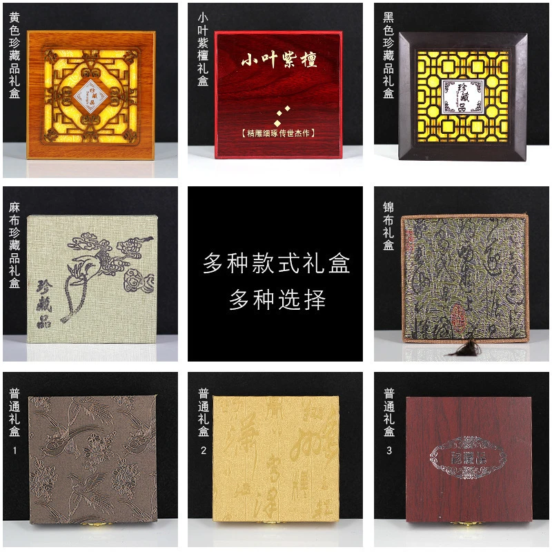 首饰盒/箱 轻奢禅意佛珠礼盒中式包装盒子文玩手套绒布袋礼品盒子
