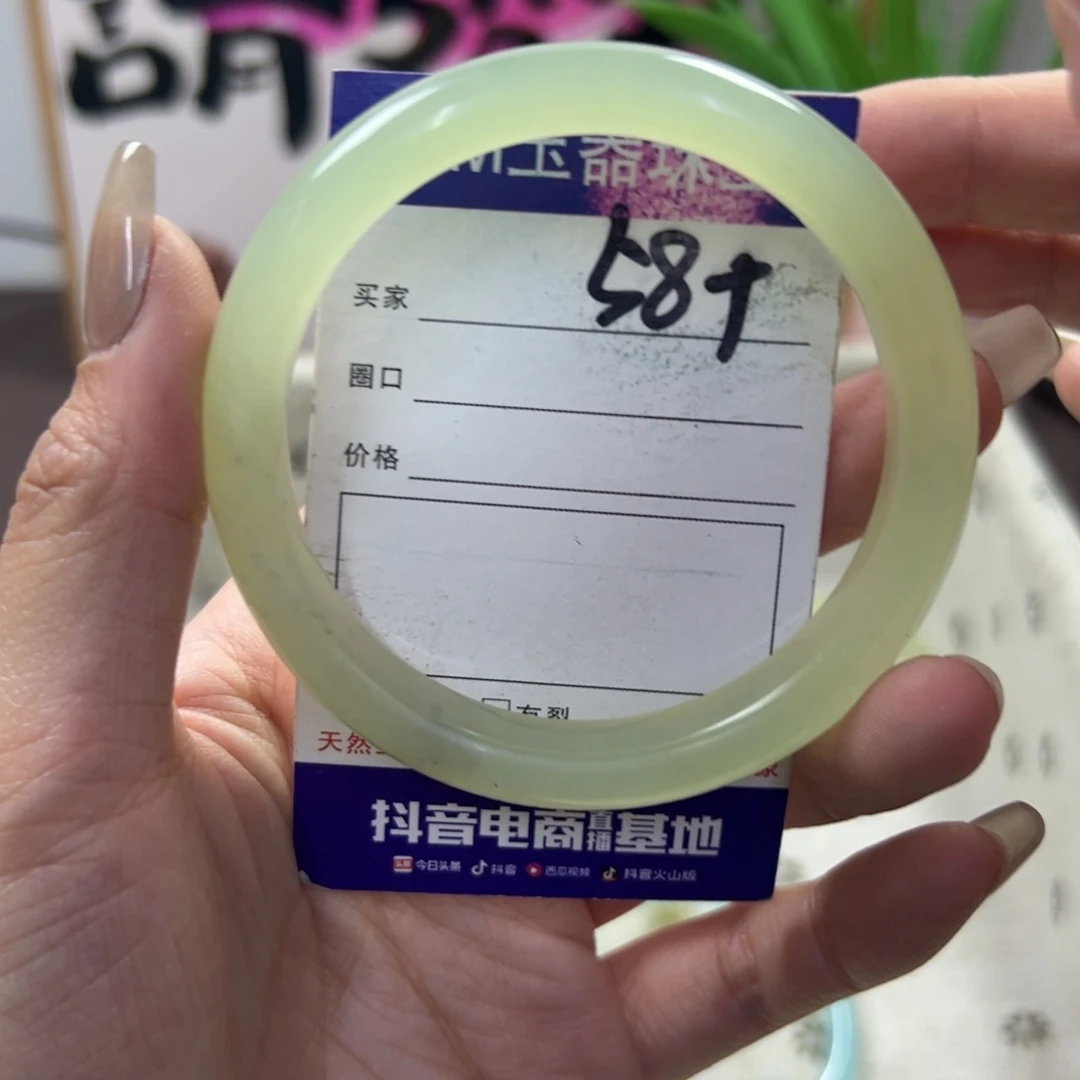 蛇纹石玉手镯未镶嵌354