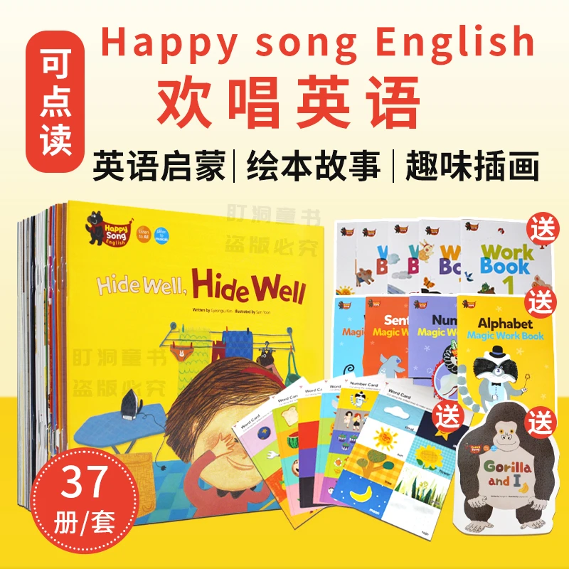 英文原版 欢唱英语Happy Song English 儿童启蒙绘本点读版赠动画