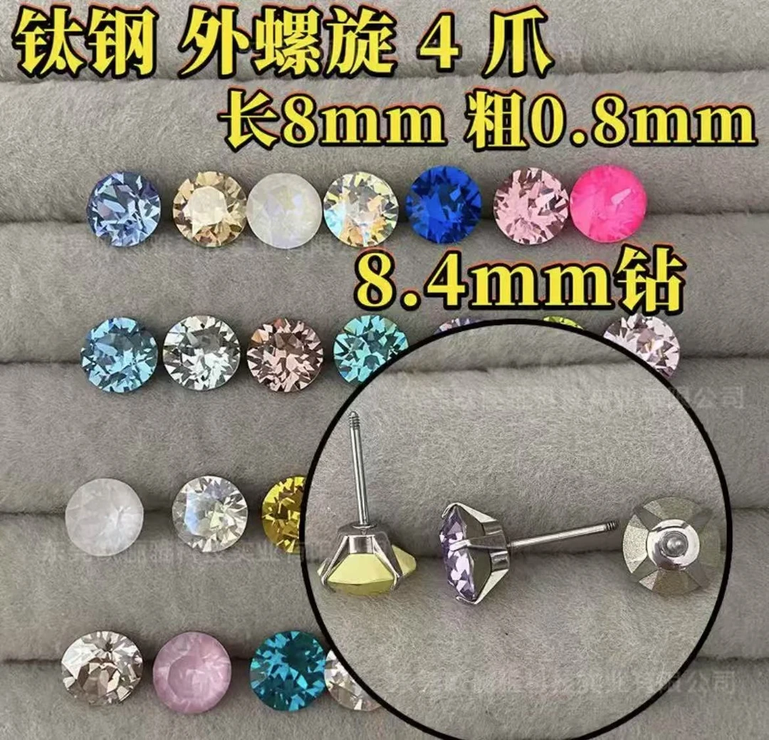 合金玻璃耳饰 耳钉精致女小众设计 ins风 气质蓝色彩色百搭