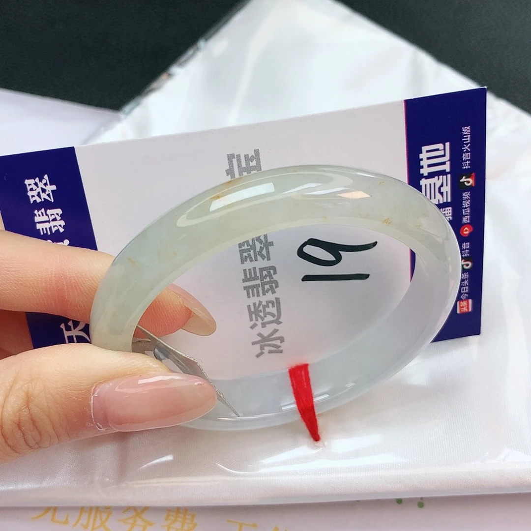 翡翠手镯未镶嵌缅甸天然翡翠a货