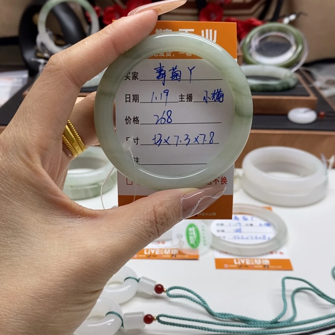 石英质玉手镯未镶嵌毒*Y