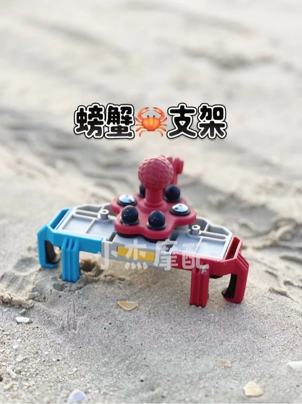 彩螃蟹减震防震防盗防抖防水防滑九号电动车手机支架导航手机支架