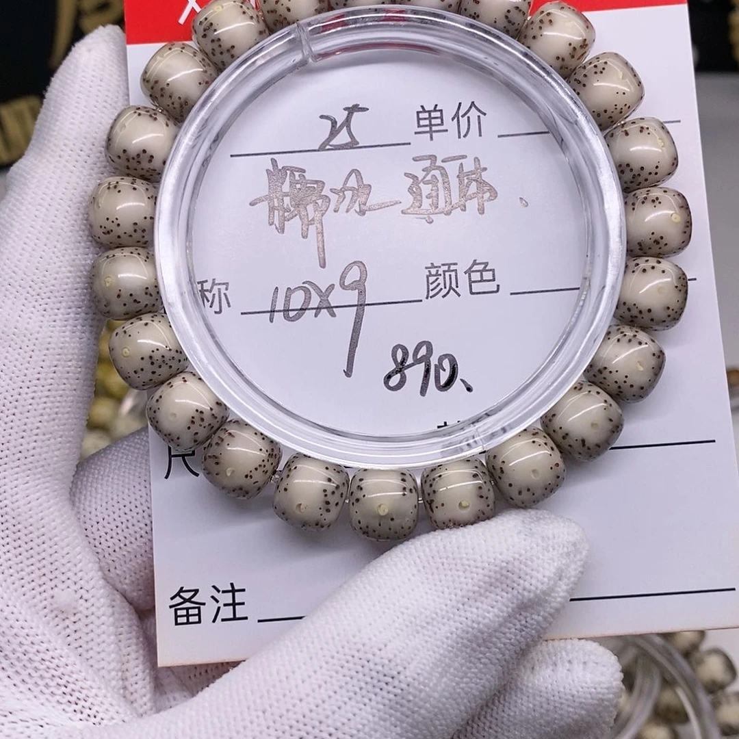 星月菩提手串25 观唐星月菩提