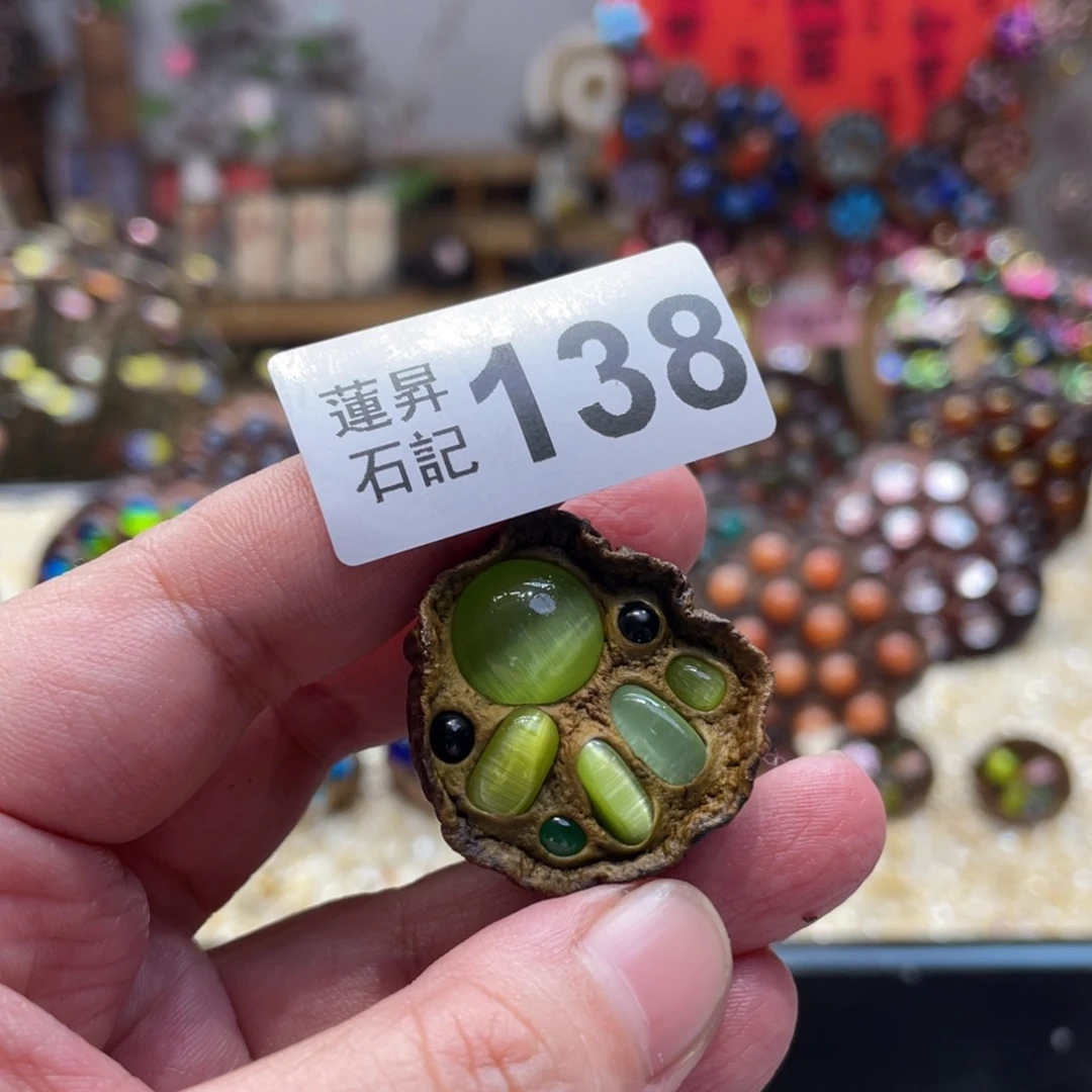核桃木/黑胡桃（胡桃木）?****138