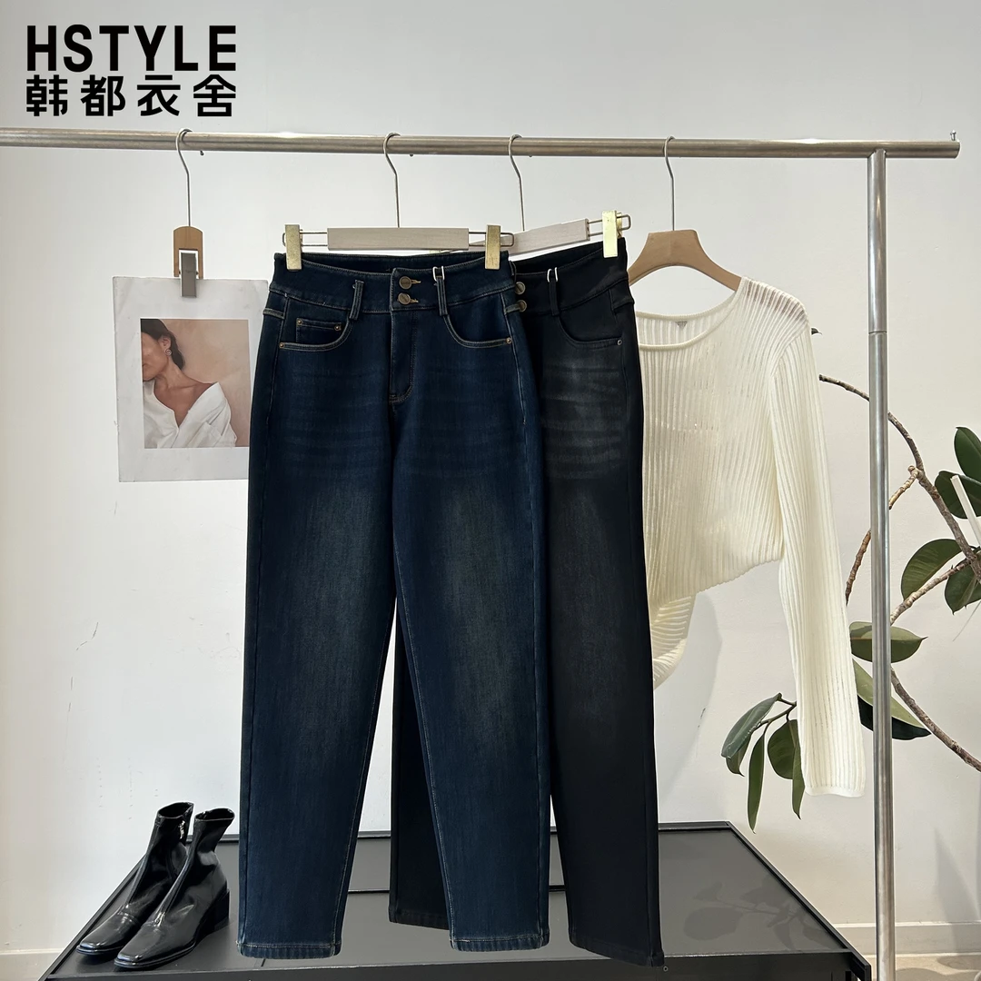 两扣加绒哈伦小脚牛仔裤女高腰时尚显瘦小个子百搭休闲裤