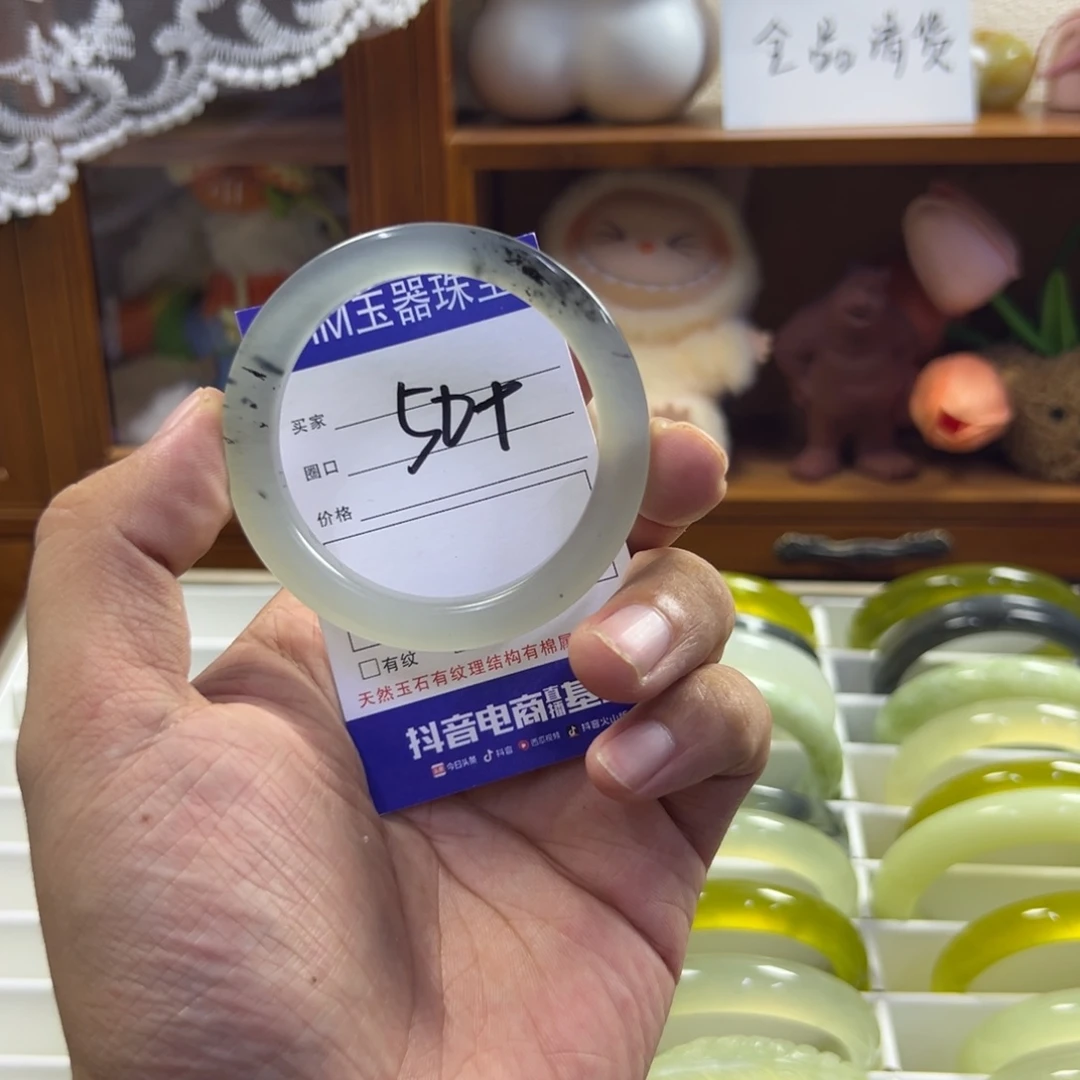 蛇纹石玉未镶嵌手镯453