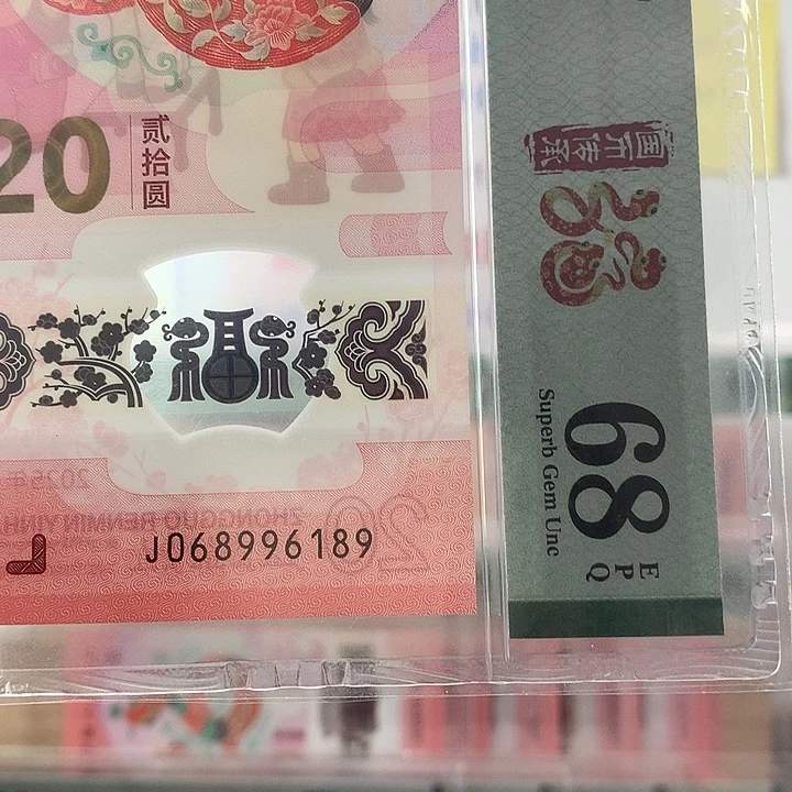 塑料太极头金倒置，6189