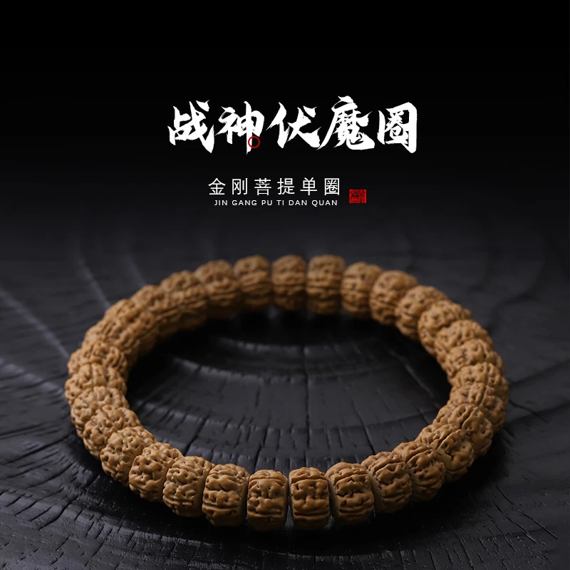 S0822【战神伏魔圈】藏式直切小金刚菩提子单圈文玩手串