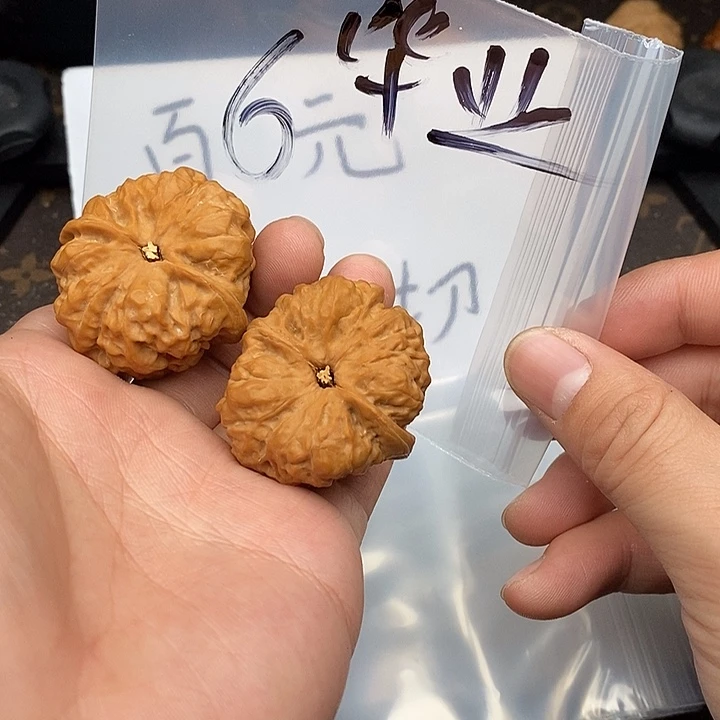 吊坠文玩核桃W3686849664994749964