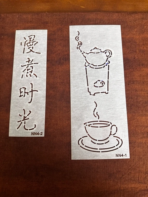 慢煮时光模板 茶席模板 手工模板 诺诺植物染