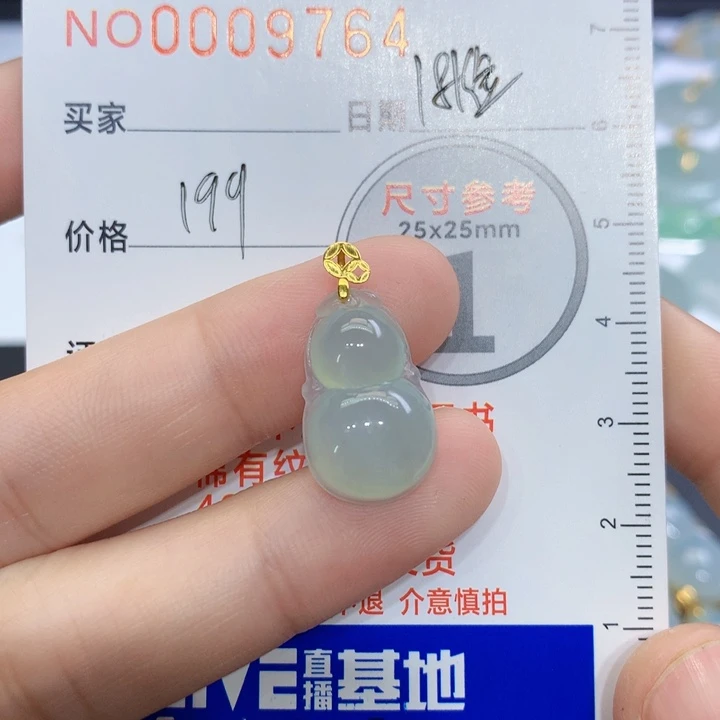 翡翠颈饰未镶嵌暖*?吊坠