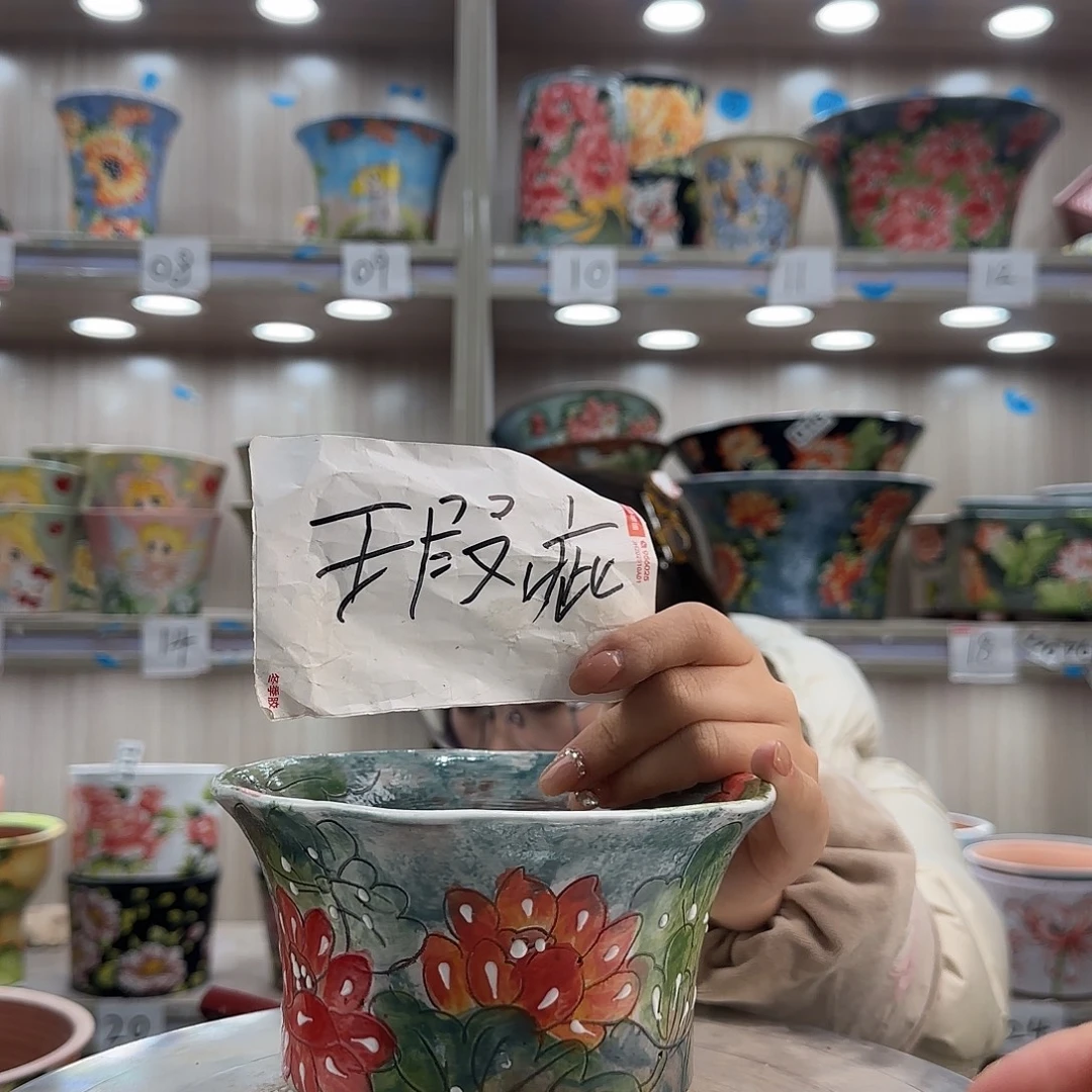 摆件陶瑕疵瑕疵119