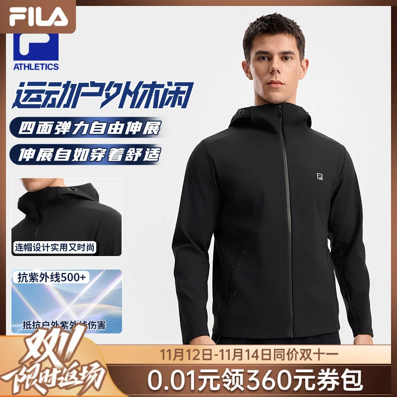 FILA/斐乐连帽外套秋季新款流光风户外四面弹休闲男装A11M531503F