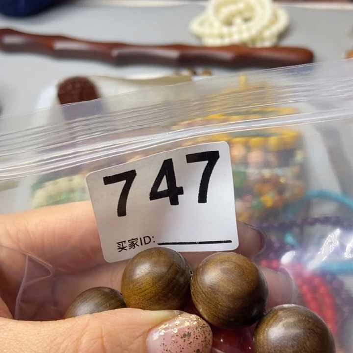 大果紫檀（缅甸花梨）五*~747