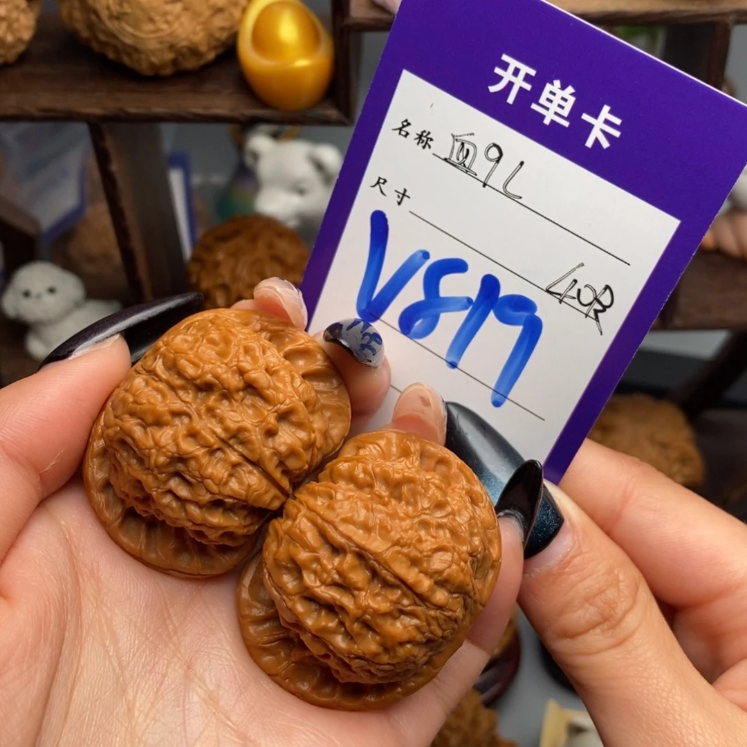 文玩核桃吊坠血麒麟