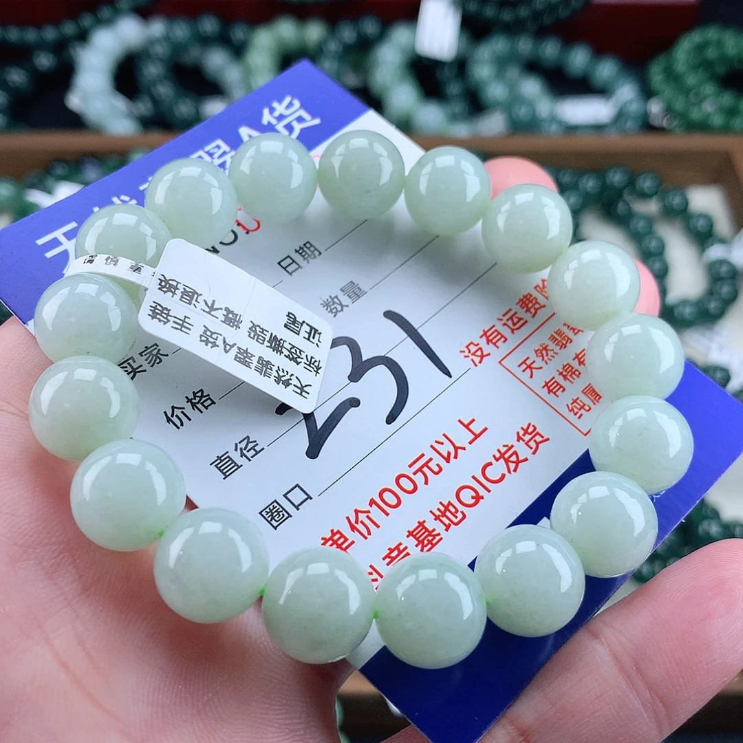 翡翠未镶嵌毛衣链