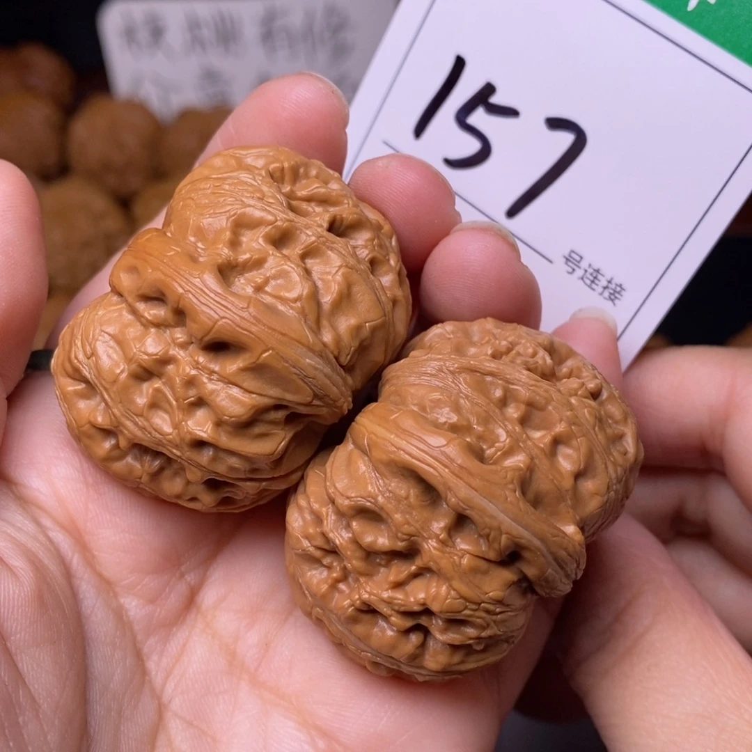把件文玩核桃157元宝4.4