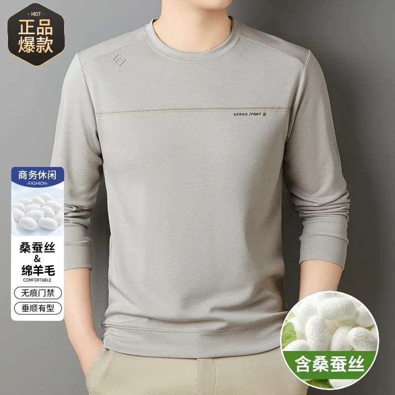 【桑蚕丝+绵羊毛】高档长袖圆领薄款春季纯色上衣秋季蚕丝混纺卫衣