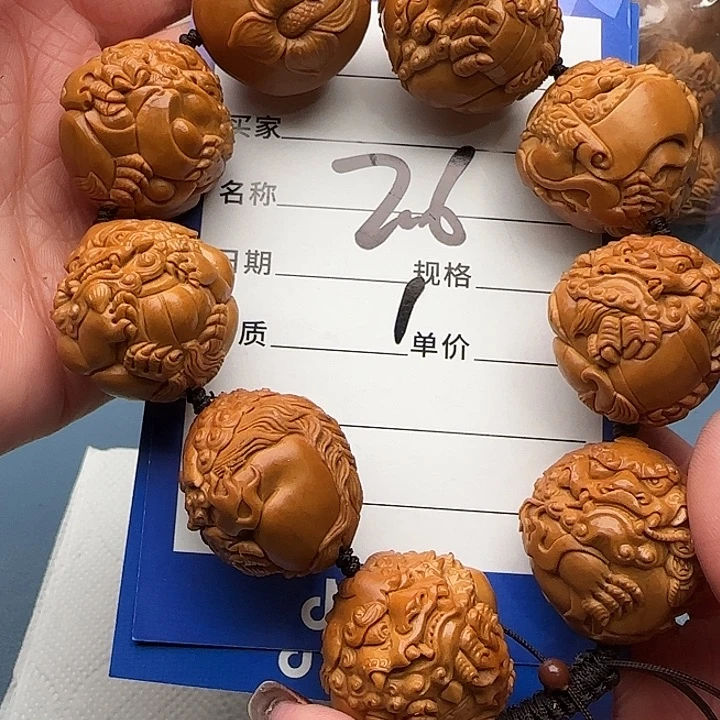 橄榄核手串戎****城橄榄核