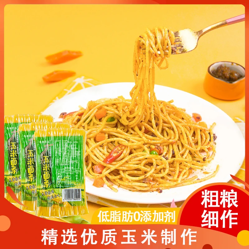 香田漫溢筋道粗粮面条特产面条正宗东北味儿250g*11袋【SSS】