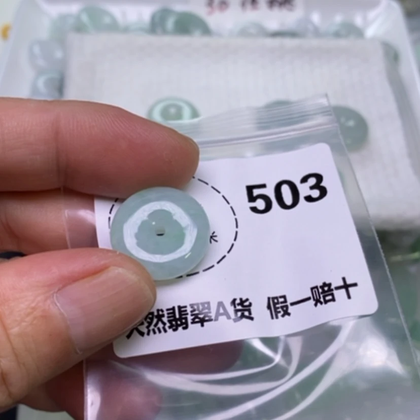 【闪购商品】翡翠未镶嵌吊坠(不含链)林****?