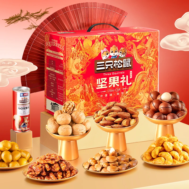 3箱27件!【三只松鼠_坚果礼欢乐红款1100g】鸿运坚果年货送礼WY