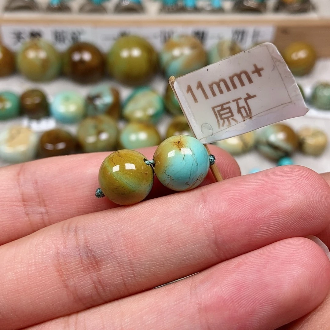 未镶嵌绿松石珠宝半成品