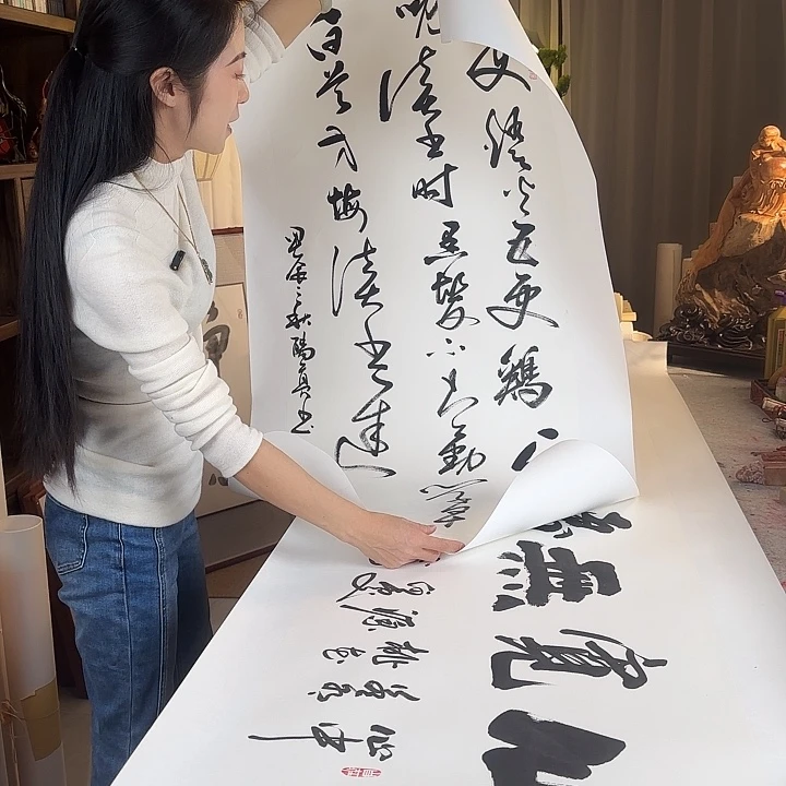 书法心宽无处不桃源+劝学