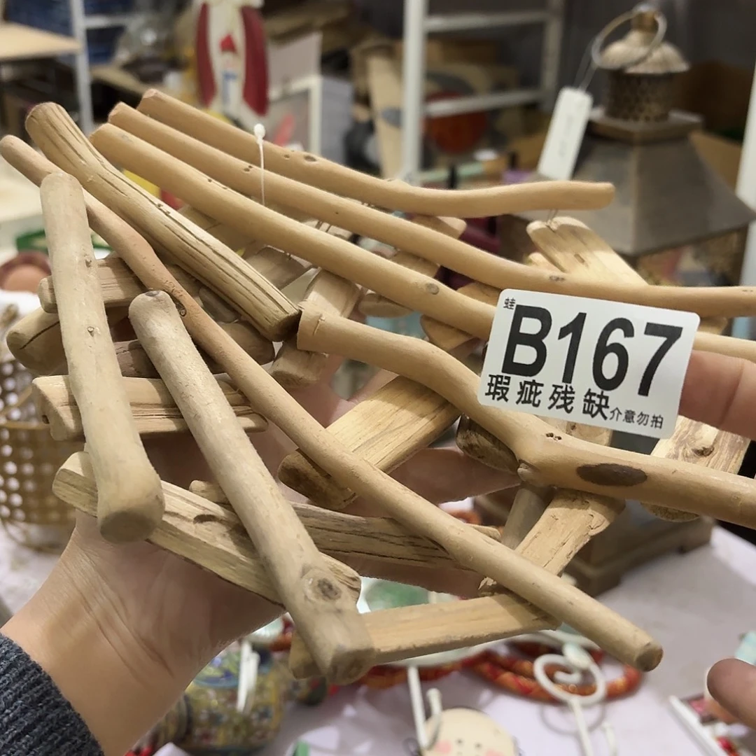 核桃木/黑胡桃（胡桃木）