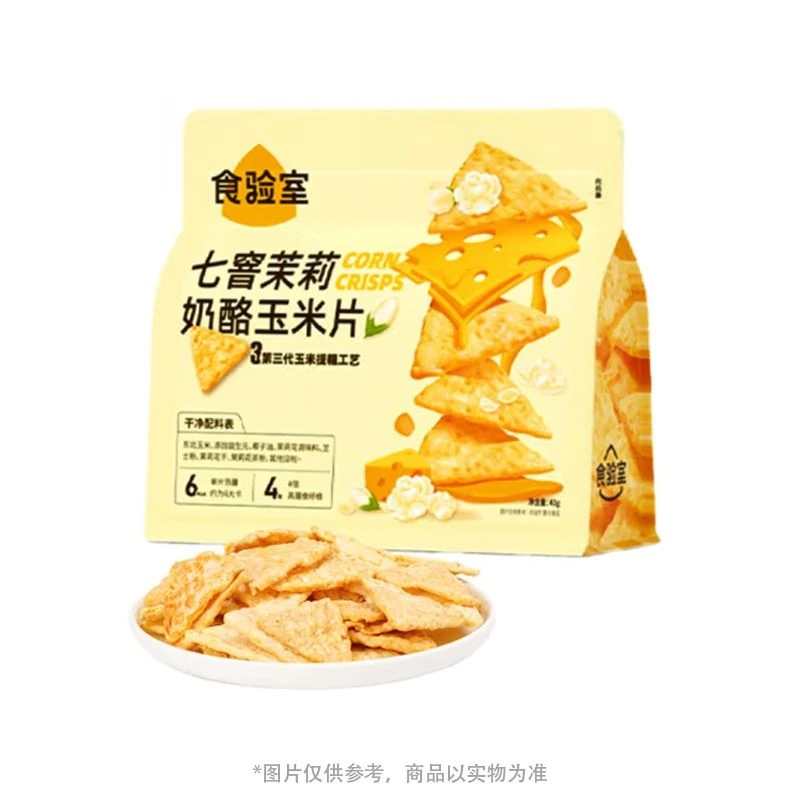 食验室七窨茉莉奶酪玉米片40g/袋