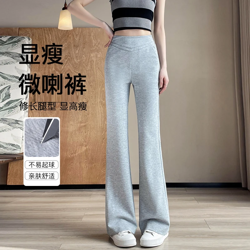 微喇运动裤女款爆款2025新款高腰显瘦修身加长小个子休闲瑜伽卫裤