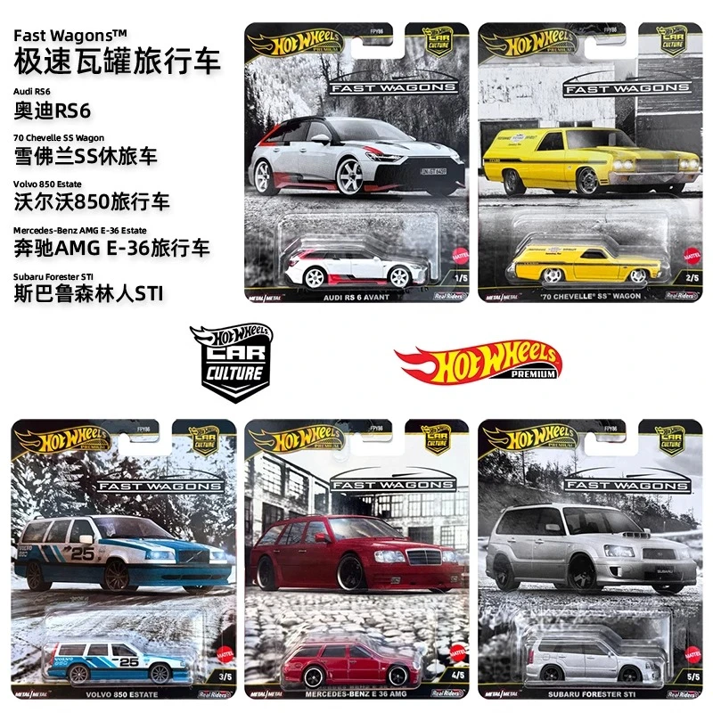 风火轮极速瓦罐系列奥迪沃尔沃奔驰斯巴鲁森林人雪佛兰