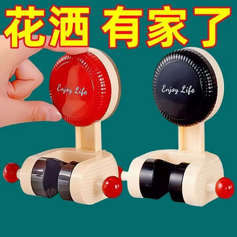 吸盘花洒支架淋浴喷头固定神器免打孔家用浴室儿童可移动调节底座